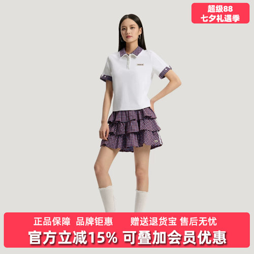 虎扑识货推荐店铺|专柜正品