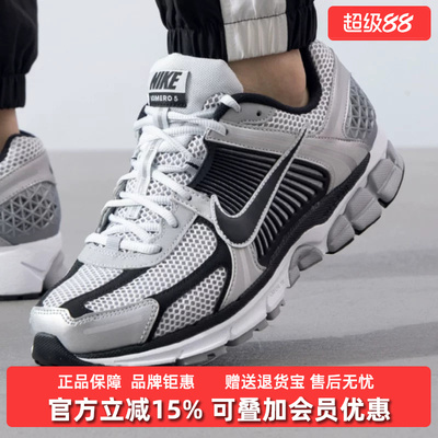 Nike耐克男鞋2025秋季新款VOMERO运动低帮轻便休闲鞋FJ4151