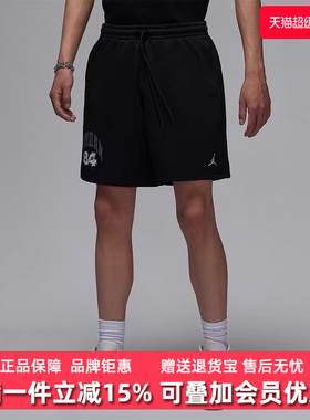 Nike耐克男裤2025秋季新款BRK CLLGTE休闲针织短裤HV0096