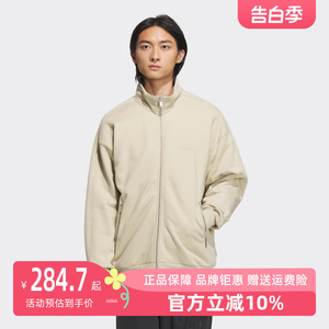 Adidas阿迪达斯男装2023春季新款运动休闲时尚立领夹克外套IK3463