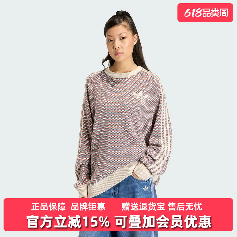 Adidas阿迪达斯三叶草男装女装2026春季新款休闲圆领套头衫KQ6292
