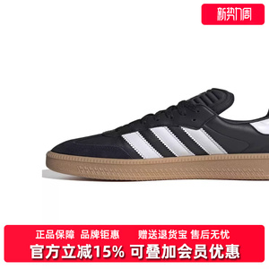Adidas阿迪达斯三叶草男女鞋2025冬新款Samba XLG低帮板鞋IE1379
