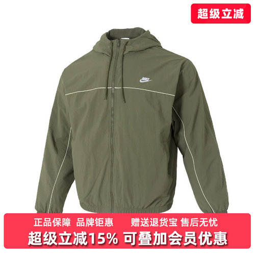 虎扑识货推荐店铺|专柜正品