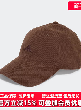 Adidas阿迪达斯男帽女帽2025秋季新款CORDUROY休闲鸭舌帽JY3068