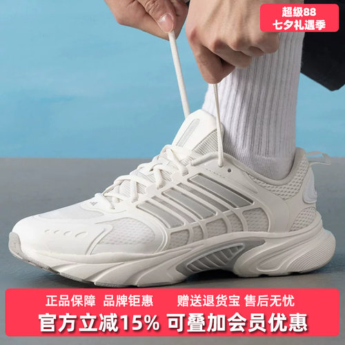 Adidas阿迪达斯男鞋休闲鞋