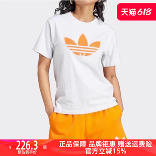 Adidas阿迪达斯三叶草女装 T恤IL2424 运动休闲圆领短袖 2023秋新款