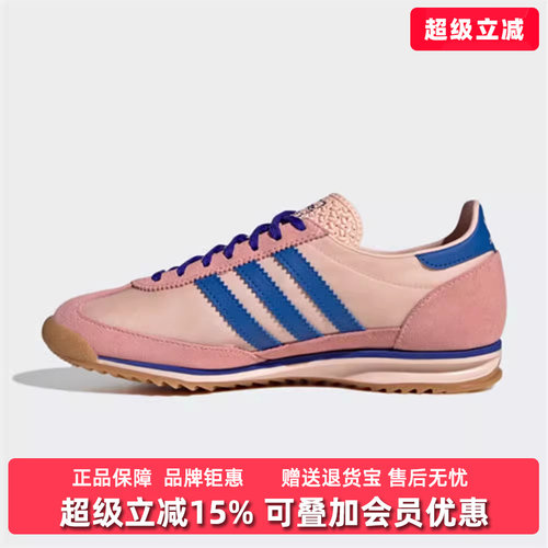 虎扑识货推荐店铺|专柜正品