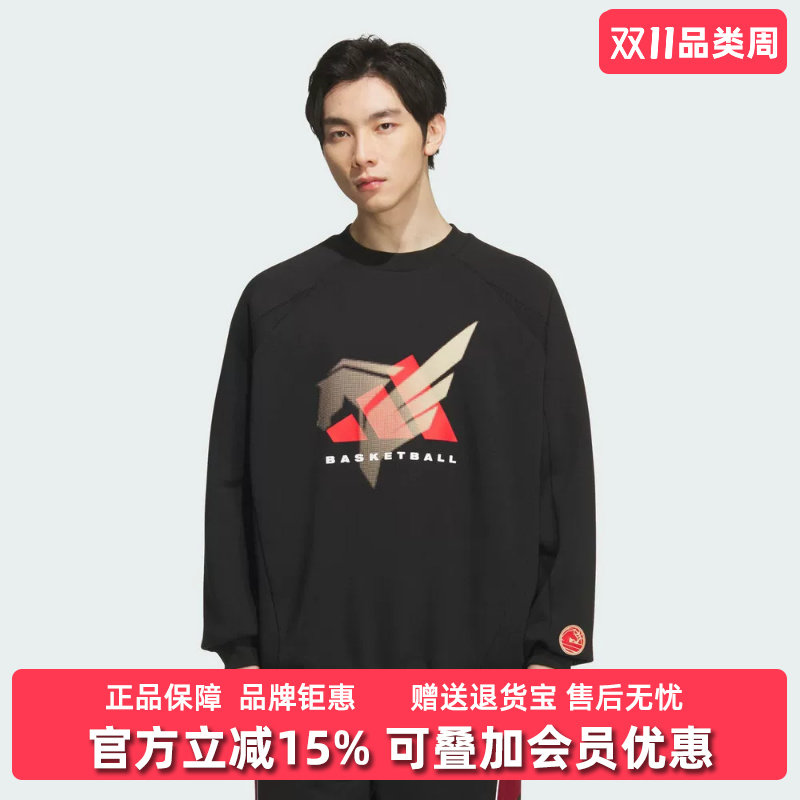 Adidas阿迪达斯男装2025冬季新款BB LNY CREW运动休闲卫衣KT0626