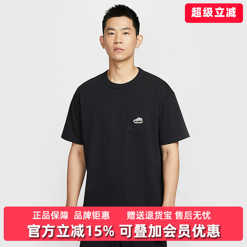 Nike耐克男装透气时尚短袖T恤