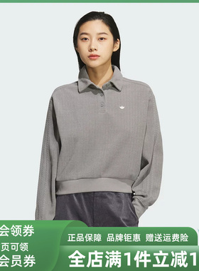Adidas阿迪达斯三叶草女装2025冬季新款CHENILLE套头卫衣KS5981