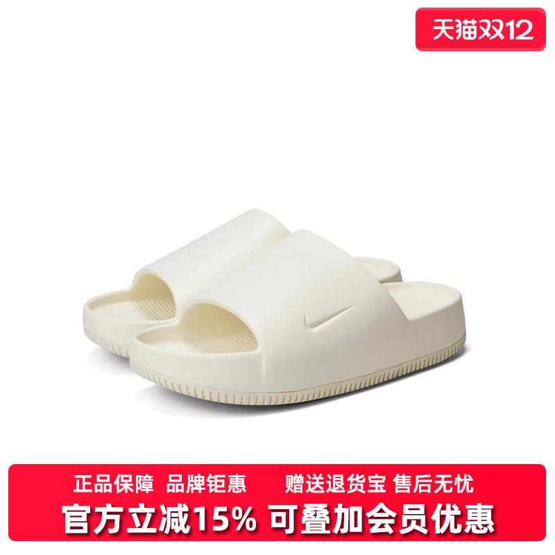 虎扑识货推荐店铺|专柜正品