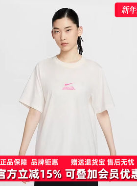 Nike耐克女装夏季新款舒适时尚运动休闲短袖潮流T恤HM4625