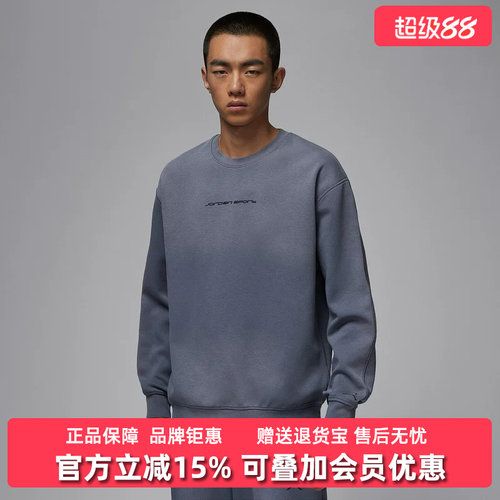 虎扑识货推荐店铺|专柜正品