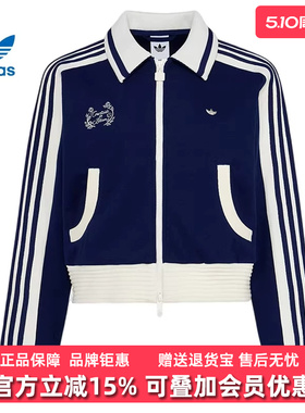 Adidas阿迪达斯女装2026春季新款TRACK TOP W CC休闲外套KY2150