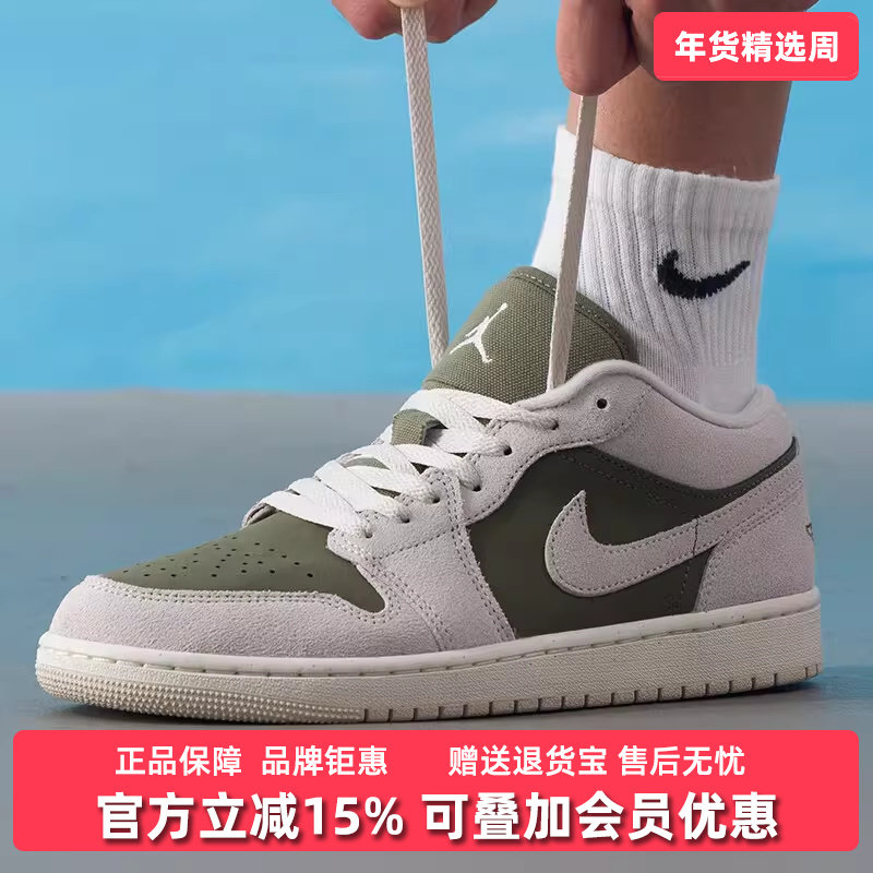 Nike耐克男鞋2025冬季新款AIR JORDAN 1 LOW SE复古篮球鞋HV4089,运动鞋new,运动休闲鞋,淘宝优惠券,粉丝福利购,淘宝优惠卷