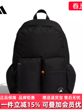 Adidas阿迪达斯男包女包2026春季新款MH 3D PKT BP双肩背包KR5122