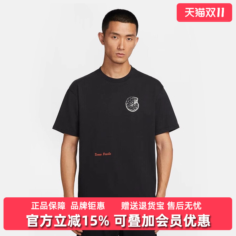 虎扑识货推荐店铺|专柜正品