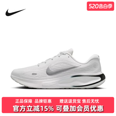 Nike耐克男鞋2026夏季新款NIKE JOURNEY RUN休闲运动鞋FN0228
