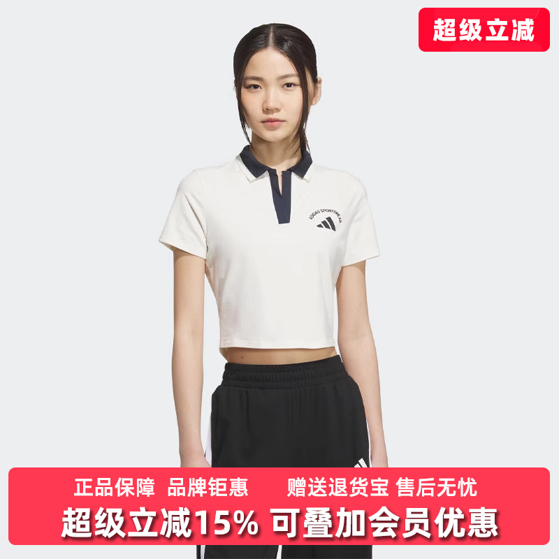 Adidas阿迪达斯女装2025秋季新款MS SS POLO休闲短袖KC0075