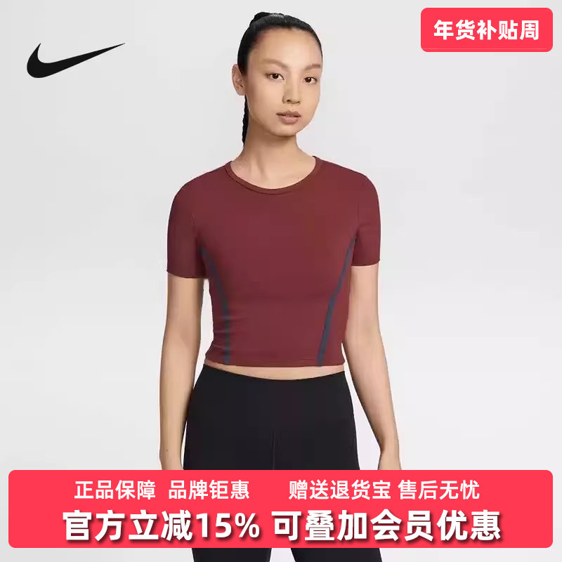 Nike耐克女装2025春季新款NK ONE FITTED短袖T恤HQ4999,运动服/休闲服装,运动T恤,淘宝优惠券,粉丝福利购,淘宝优惠卷
