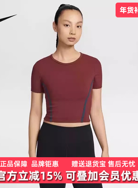 Nike耐克女装2025春季新款NK ONE FITTED短袖T恤HQ4999