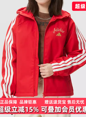Adidas阿迪达斯女装2025冬季新款NYR SHL JKT运动休闲外套KU8972