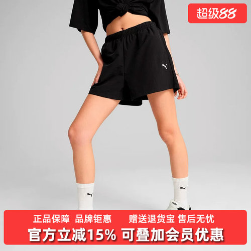 彪马女舒适时尚百搭短裤