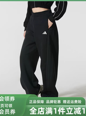 Adidas阿迪达斯女裤2025冬季新款W DK BANANA PNT梭织长裤KF2682