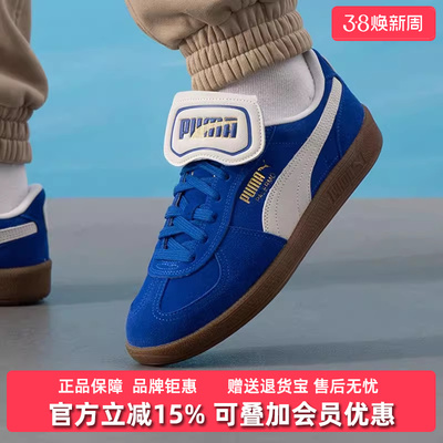 彪马男女同款系带运动休闲鞋