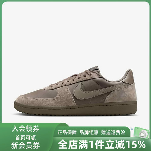 虎扑识货推荐店铺|专柜正品