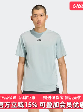 Adidas阿迪达斯男装2026夏季新款ESS T-SHIRT运动休闲T恤KE9931