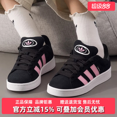 Adidas阿迪达斯三叶草女鞋2025冬季新款CAMPUS 00s W休闲鞋ID3171