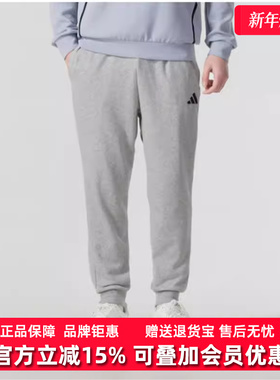 Adidas阿迪达斯男裤2025春季新款运动休闲时尚百搭针织长裤JE3855