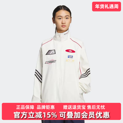 Adidas阿迪达斯三叶草女装2025秋季新款复古赛车风梭织外套KG6677