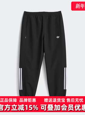 Adidas阿迪达斯男裤2025夏季新款运动休闲时尚百搭长裤JC5172