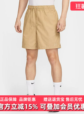 Nike耐克男裤2025秋季新款WASH SHORT休闲透气短裤HJ1947