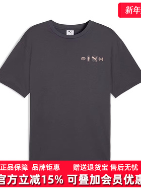 PUMA彪马男装女装2025夏季新款GRAPHICS 圆领短袖T恤633335
