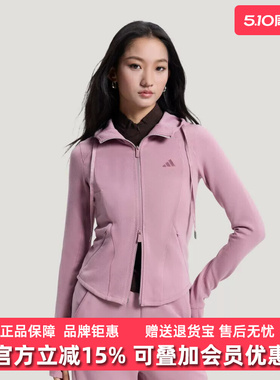 Adidas阿迪达斯女装2026春季新款SFL SLIM JKT针织夹克KH2700