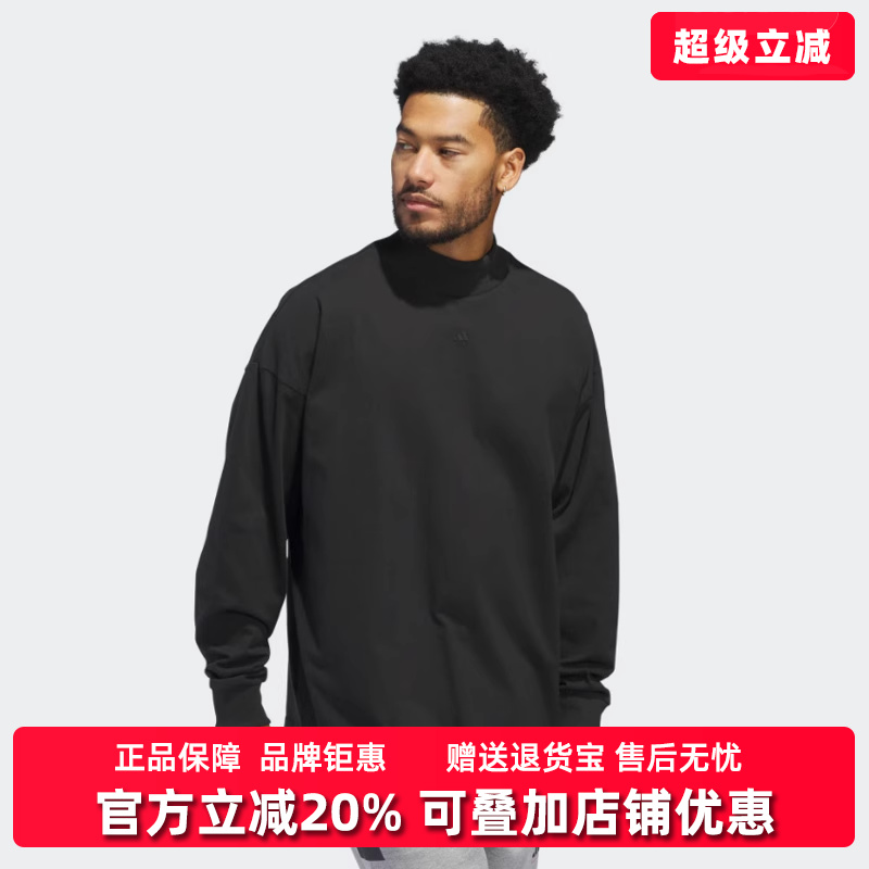 Adidas阿迪达斯休闲简约百搭卫衣