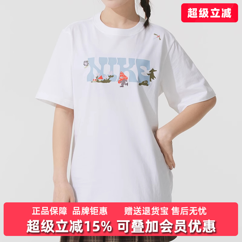 虎扑识货推荐店铺|专柜正品