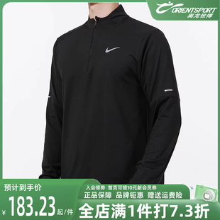 新款 舒适透气运动休闲耐磨长袖 2024夏季 NIKE耐克男装 T恤DD4757