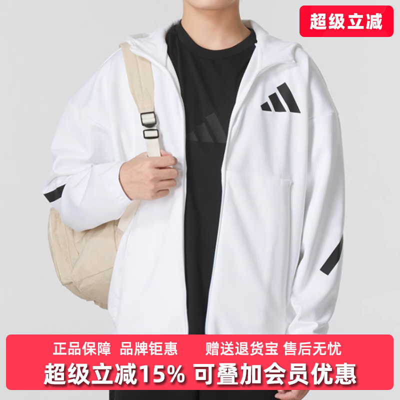 阿迪达斯运动休闲男子连帽外套