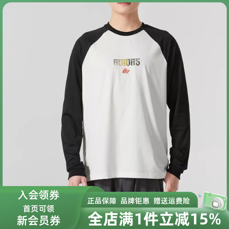 Adidas阿迪达斯男士圆领套头T恤