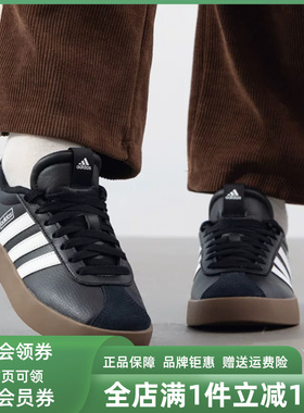 Adidas阿迪达斯女鞋2025夏季新款VL COURT 3.0网球休闲鞋ID8796