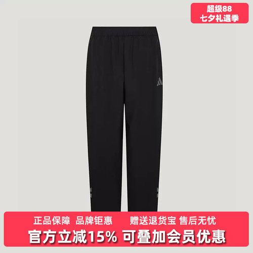 Adidas阿迪达斯男裤2026夏季新款FAV CC WV PANTS运动长裤KX6530