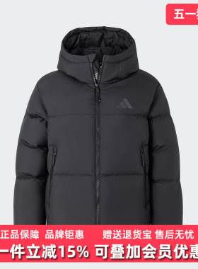 Adidas阿迪达斯女服2025秋季新款运动休闲连帽保暖羽绒服JV6192