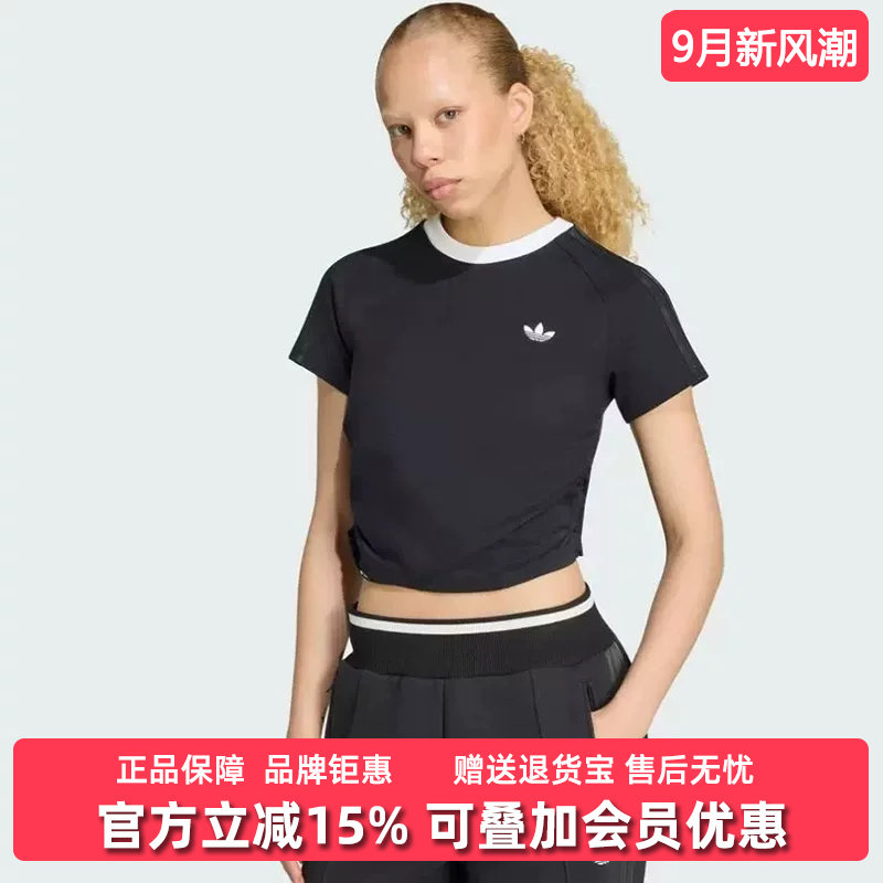 Adidas阿迪达斯三叶草女装2026秋新款LAYER TEE运动休闲T恤LD8928