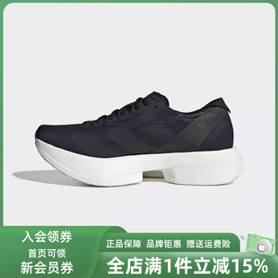 ADIZERO Adidas阿迪达斯男鞋 2025秋季 新款 JR6369 ADIOS跑步运动鞋