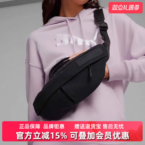 彪马2025男女同款休闲挎包