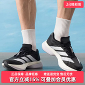 BOSTON跑步运动鞋 Adidas阿迪达斯男鞋 ADIZERO 新款 JS4938 2025秋季